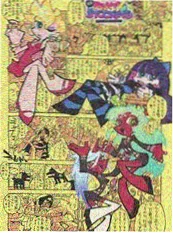 深海图书馆 最新的电视剧 奇幻悬疑漫画海报