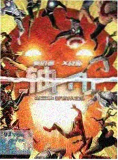 一起露营吧 最新的电视剧 户外生活综艺海报